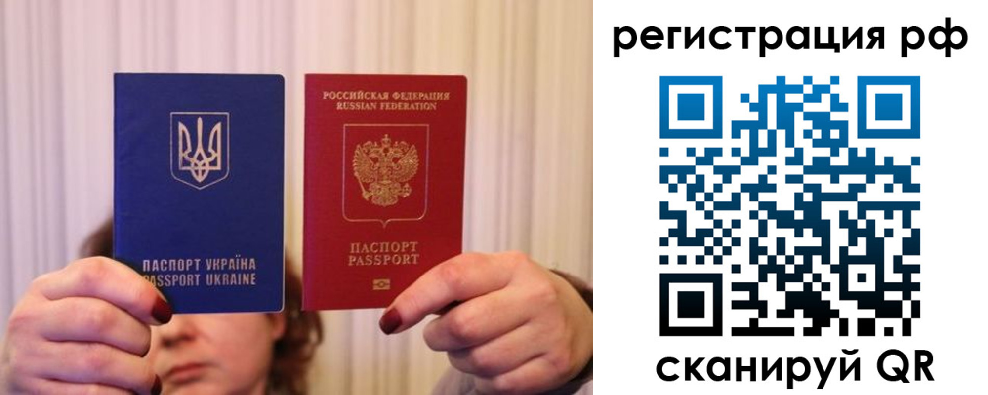 временная регистрация собственник в Грозном